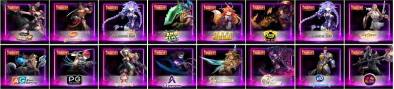 เว็บใหม่แจกเครดิตฟรี